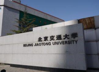 北京交通大学顺利通过AAPEQ认证A级维持认证