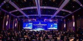 清华大学经济管理学院受邀成为全球财富管理论坛发起单位