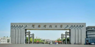 河南科技大学与俄罗斯的乌拉尔联邦大学将共同合作举办“郑州乌拉尔大学”