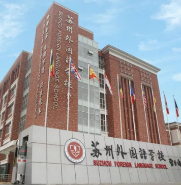 英国物理奥赛完美收官 苏州学生获全球超级金奖