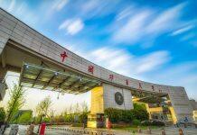 第17届学生与青年学者线上国际论坛开始报名