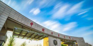 第17届学生与青年学者线上国际论坛开始报名