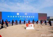 浙江新建一世界级大学,与法国合作办理,预计2023年招生