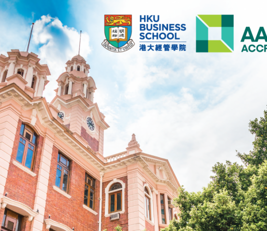 香港大学商学院以其卓越的商业教育而获得AACSB重新认证