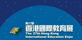 第27届香港国际教育展计划于2021年5月29日-30日展出
