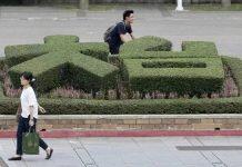 台湾大学证实1名学生染疫 全台已有55名学生确诊新冠肺炎