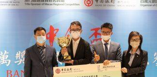 澳门大学的学生团队在“2021中银杯百万奖金澳门区创业大赛”中获得冠军