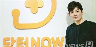 在汉阳大学创业支援团的支持下成功创业,本科生的“远程诊疗应用程序”成为话题