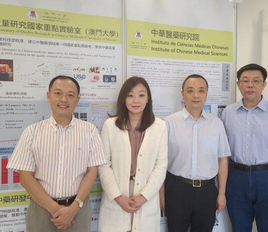 澳门大学调查显示超过六成澳门居民有意接种新冠疫苗