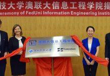 澳大利亚联邦大学与河北科技大学建立新合作,凸显信息技术优势