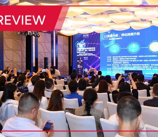 法国凯致商学院“链”接数智新未来高峰论坛于上海成功举办!