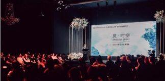 2021年上外贤达和英国创意艺术大学国际合作学生成果展成功举办