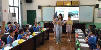 澳门大学师生赴贵州从江县为山区学生开展葡萄牙语培训