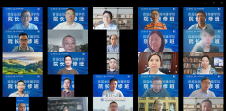 首届全国新闻传播学院院长研修班圆满结束