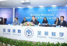 广东外语外贸大学通过AMBA和BGA(金牌)联合认证