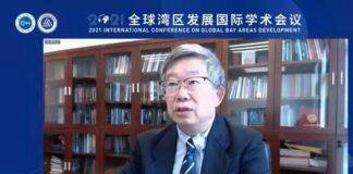 “2021全球湾区发展国际学术会议“于近日举办