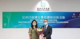 澳门大学首届公共行政博士学位课程开课