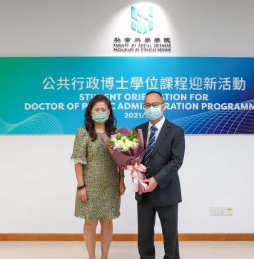 澳门大学首届公共行政博士学位课程开课