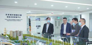 澳门大学智慧城市物联网国家重点实验室举行学术委员会会议