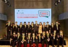 澳门大学广东话辩论队在“第十九届澳门高等院校学生辩论比赛”中再次卫冕冠军