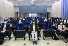 澳门大学工商管理学院举办国际人力资源管理大会