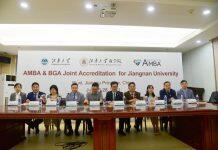 江南大学通过AMBA&BGA(金牌)联合认证