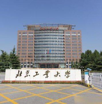 北京工业大学2022年第一批教师岗位公开招聘公告