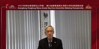 澳门大学勇夺大湾区大学生英语辩论赛冠军