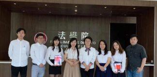 澳门大学学生在亚太区企业并购模拟赛中荣获最佳团队奖