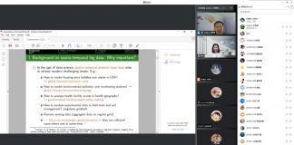 英国南安普顿大学卢祖帝教授应邀在线与我院师生进行学术交流