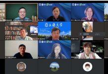 上海大学悉尼工商学院疫情防控之复工复产系列专题研讨会顺利举行