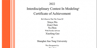 上海交通大学密西根学院学子在2022年美国大学生数学建模竞赛中再创佳绩