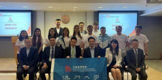 澳大举办首届EMBA学生工作坊