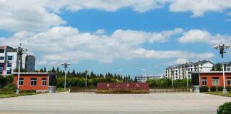 黄山学院2022年人才公开招聘预公告