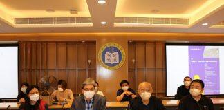 澳门科技大学人文艺术学院主办无障碍健康城市研讨会