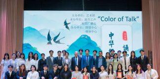 温州肯恩大学第二届诵读大赛圆满落幕