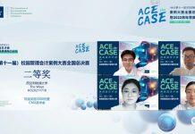 西浦国际商学院本科生获IMA校园管理会计案例大赛二等奖