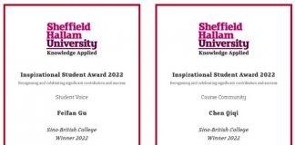 中英国际学院同时两位学生获2022年度英国谢菲尔德哈勒姆大学励志学生奖
