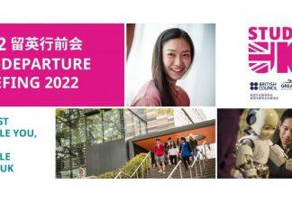 后疫情时期出发去英国留学需要注意什么?