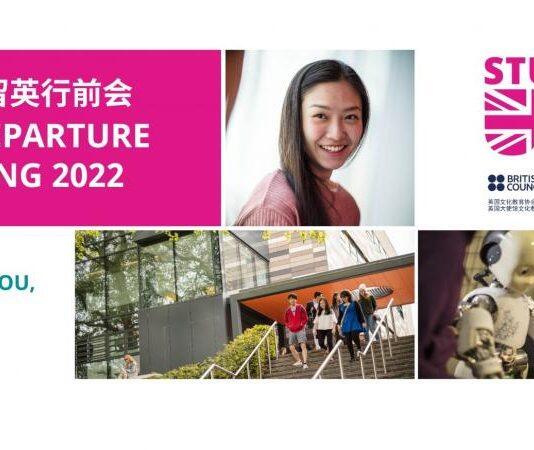 后疫情时期出发去英国留学需要注意什么?