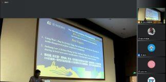 南京大学商学院博士生陈钰瑶等获得第十二届亚洲管理学会年会最佳论文奖