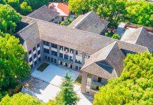 西南大学西塔学院专业教师招聘公告