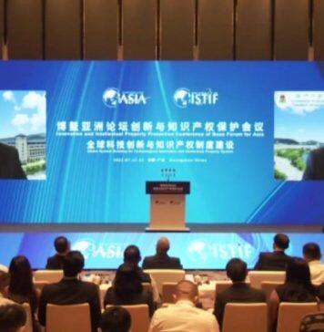 博鳌亚洲论坛探讨科创与知识产权制度建设 澳大校长应邀分享经验