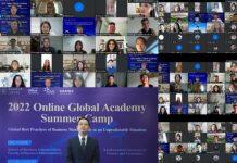 西南财经大学工商管理学院2022年暑期国际学术营圆满落幕