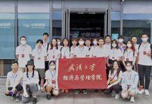 武汉大学经济与管理学院斩获2021年暑期社会实践多项荣誉