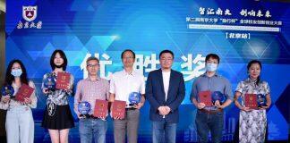 第二届南京大学”励行杯”全球校友创新创业大赛北京站决赛成功举办