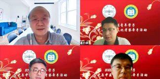 澳科大中医药学子参与“2022澳陇青年学子历史与中医药文化考察牵手行活动”