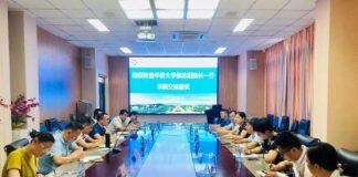 华侨大学国际学院院长一行到福州大学经济与管理学院调研