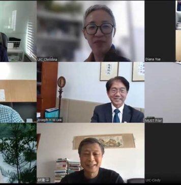 澳门科技大学国际学院特邀嘉宾共商未来发展规划