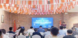 第二届南京大学”励行杯”全球校友创新创业大赛国际站决赛成功举办